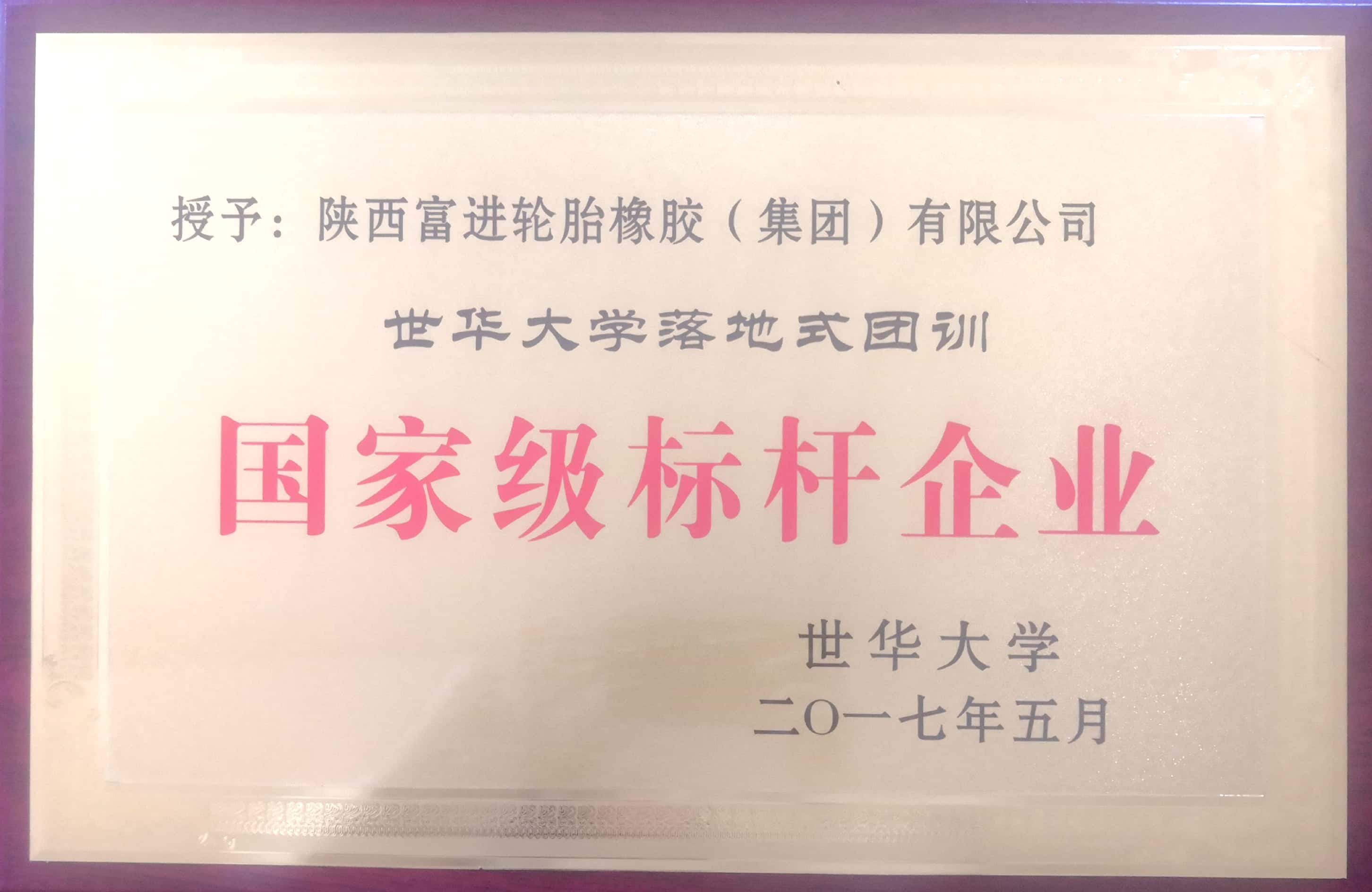 游艇会·yth206(中国)最新官方网站