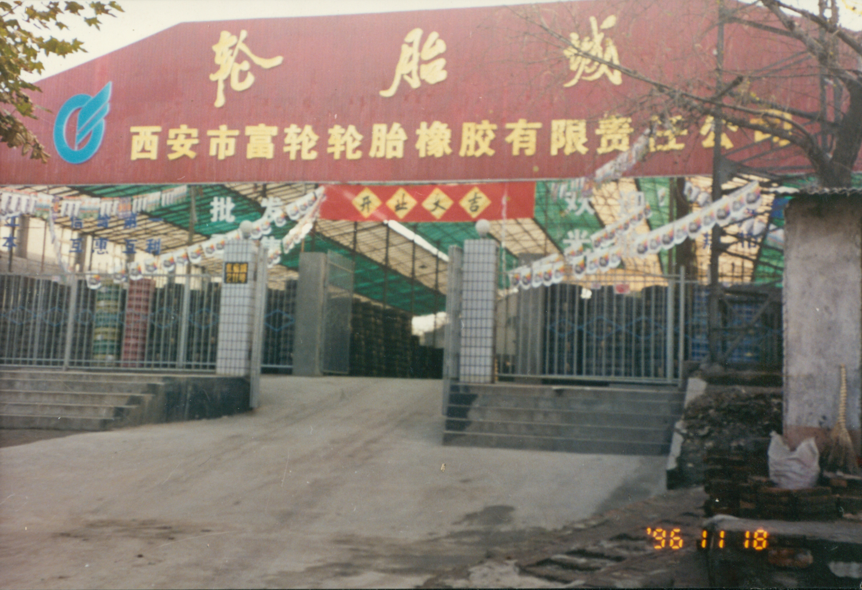 游艇会·yth206(中国)最新官方网站